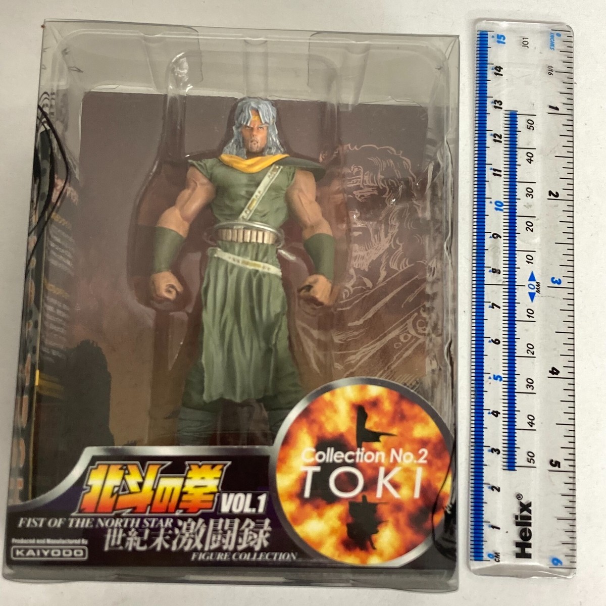 Ironfist 2冊セット　CollectorsSet 洋書　希少 Kaiyodo Fist of The North Star Figure Collection Vol.1 No.2