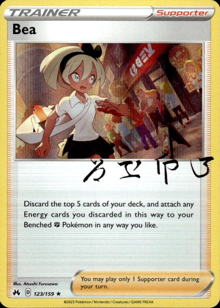 Bea 123/159 Holo Rare Crown Zenith Pokemon LP