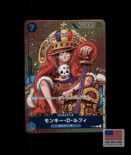 Monkey.D.Luffy [Promotion Pack] P-055 Prices | One Piece Japanese