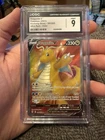 Dragonite V 191/203 CGC 9 2021 Pokemon Evolving Skies Ultra Rare Holo
