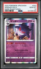 Gengar 023/071 S10a: Dark Phantasma Holo (Japanese) for sale