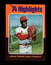 1975 Topps Set-Break #  3 Bob Gibson EX-EXMINT *GMCARDS*