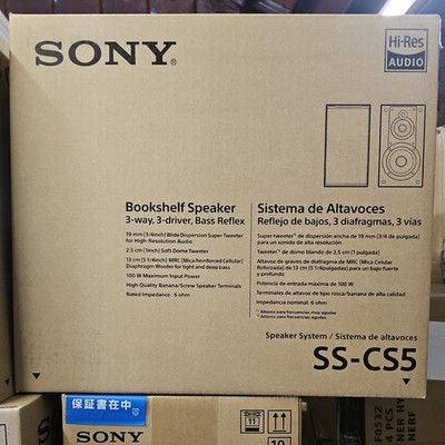 Sony SS-CS5 3 Way 100 W Bookshelf Speaker System - Black