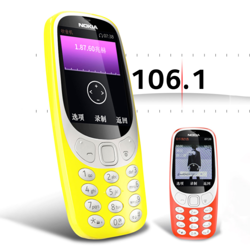 ★tmm★ Original Nokia 3310 4G 512MB ROM 256MB RAM 2.4