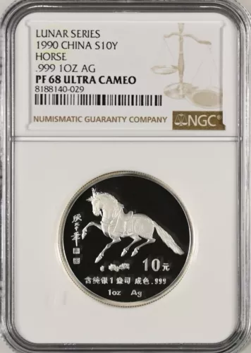 NGC PF68 Ultra Cameo 1990 China Coin Horse Lunar Series 10Yuan Silver Coin 1Oz