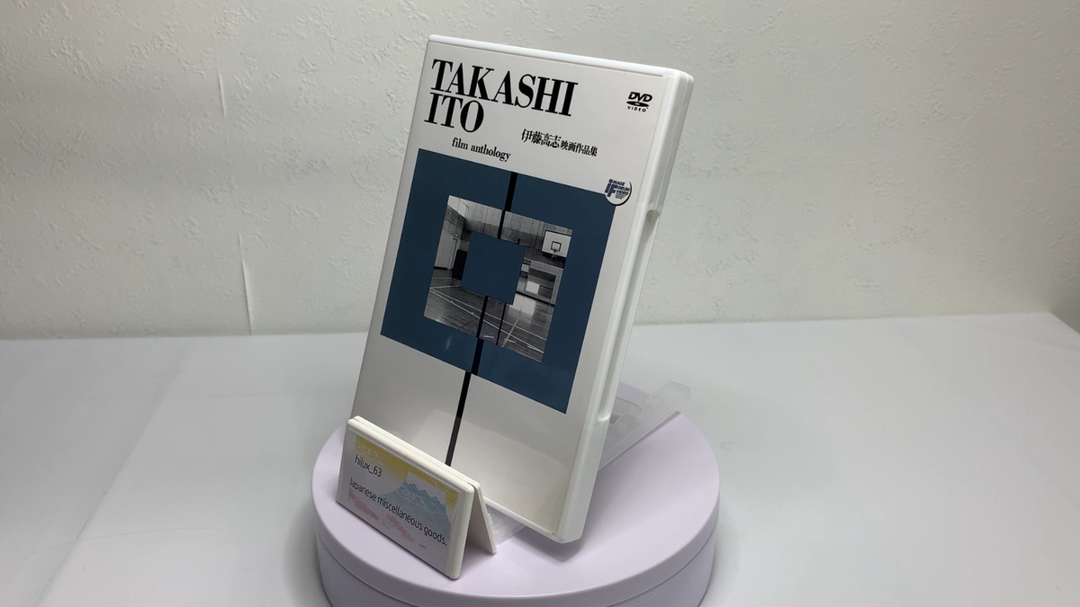 Japan DVD 