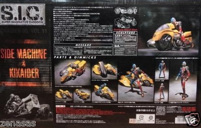 Used Bandai S.I.C VOL.11 Side Machine & Kikaider PVC From Japan | eBay