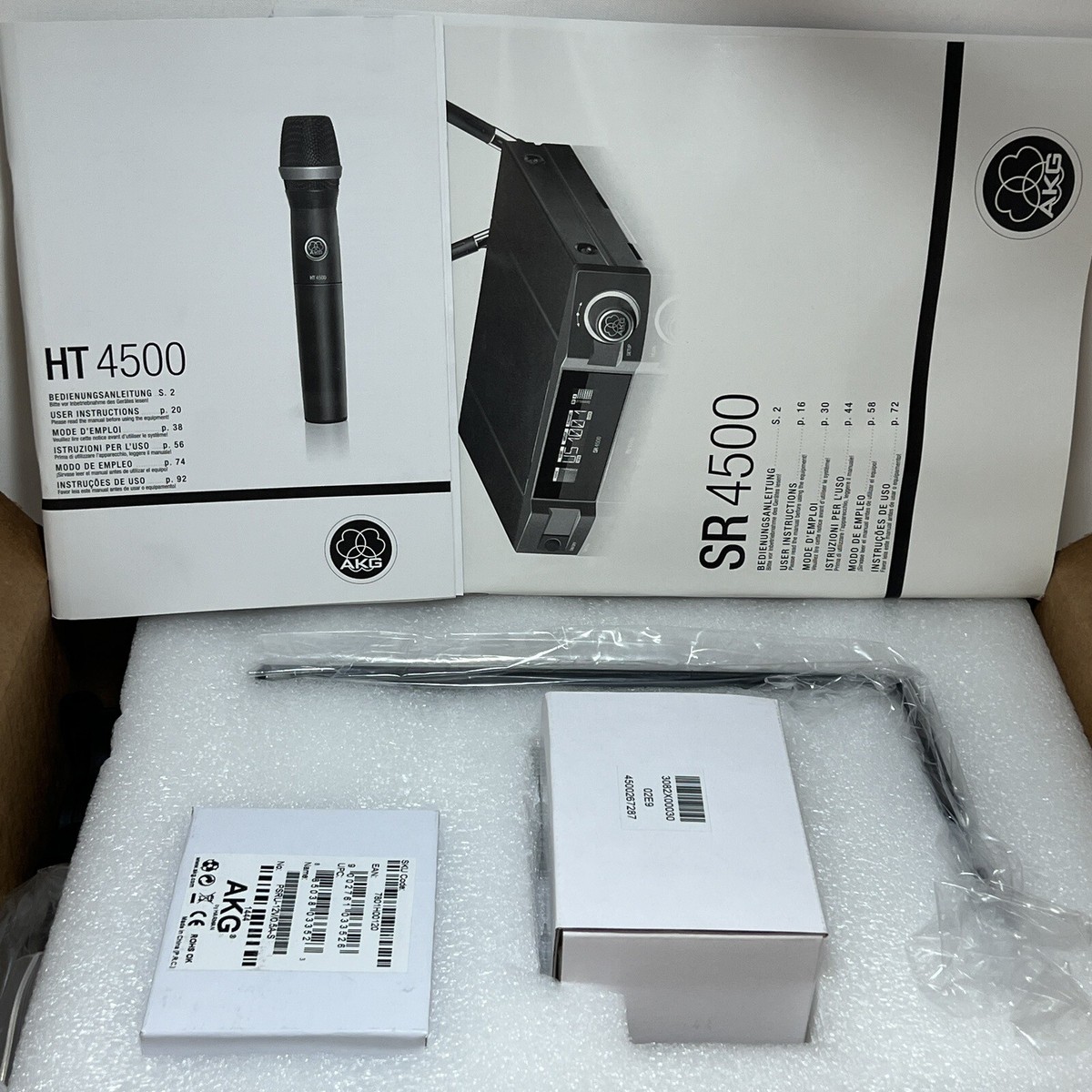 AKG WMS4500 WMS 4500 D7 Band 8 Reference Wireless Handheld Pro