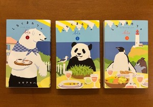 Shirokuma Cafe bis Vol. 1-3 Manga Comic Set Aloha Higa Japanese