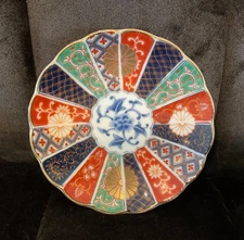 Takahashi Empress Trinket Dish 1987 Hand Decorated VTG 4.25” San Francisco Plate