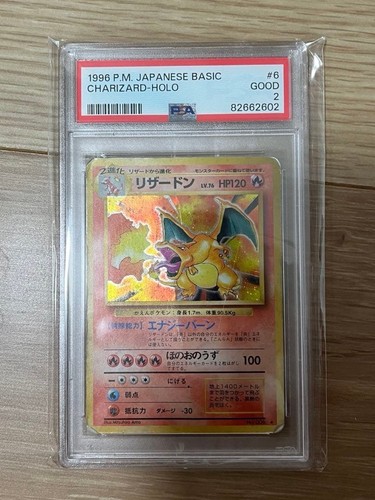 PSA 2 1996  Charizard Holo GOOD 006  Pokemon Japanese Basic Old Back Swirl