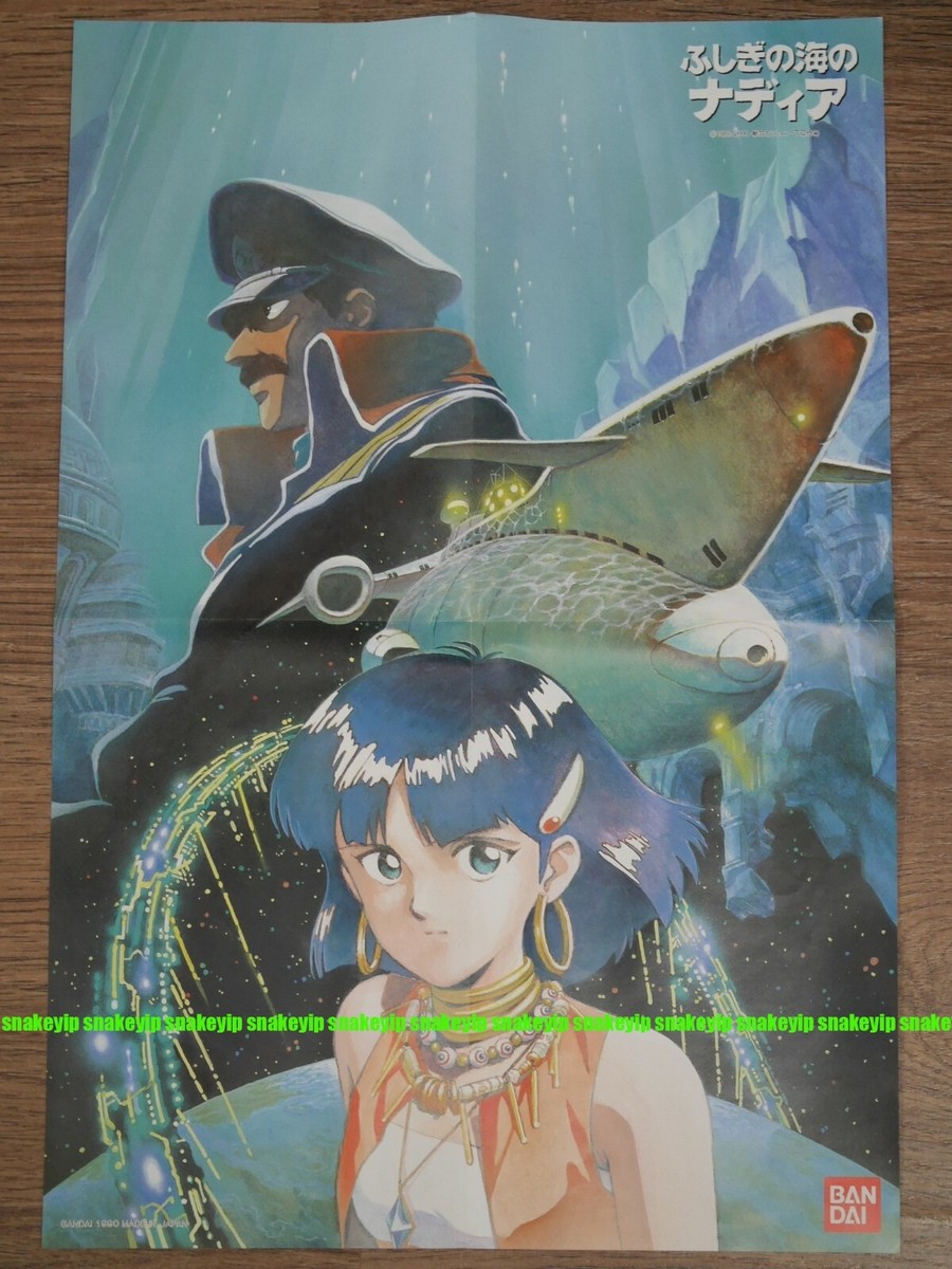 Bandai Nadia Secret of Blue Water Submarine Model Kit Figure