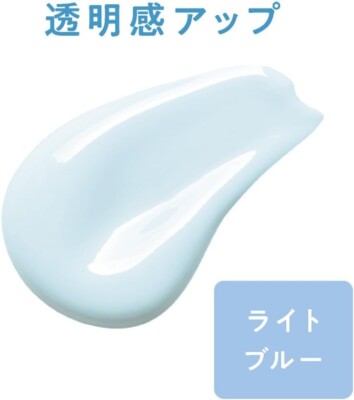 Cezanne UV Make Keep Base SPF28/PA++ Light Blue 30ml Made In Japan