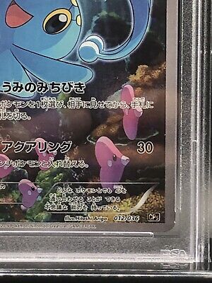 2016 Pokemon Japanese Mythical Legendary Dream Shine Full 2016 Pokemon Japanese Mythical Legendary Dream Shine Full