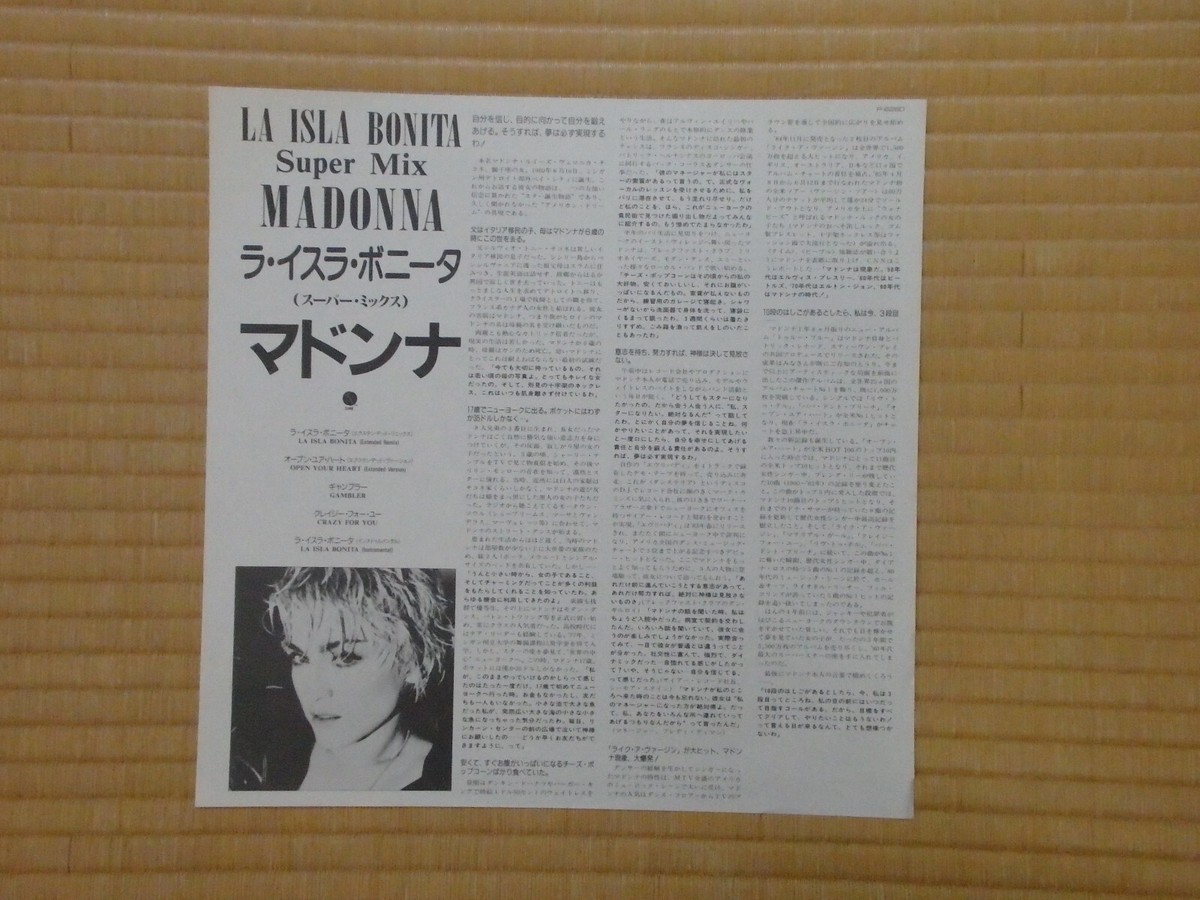 Madonna – La Isla Bonita - Super Mix P-6260 Japan 45 RPM, EP