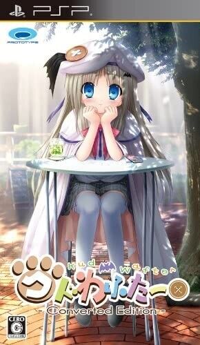 Kud Wafter Converted Edition Sony PlayStation tragbare PSP neu & versiegelt - Bild 1 von 8