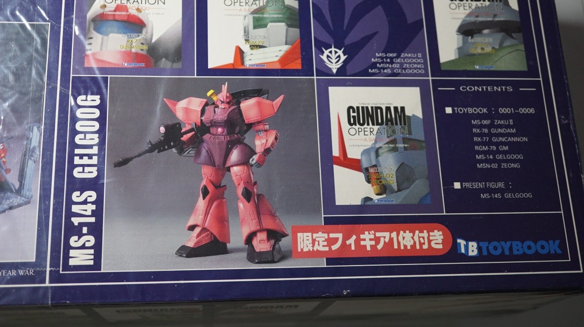 Toybook collection series Gundam operations A Baoa Qu 0001-0006 +