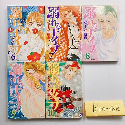 Drowning Love Oboreru Knife Vol.1-17 Complete Full Set Japanese Manga  Comics