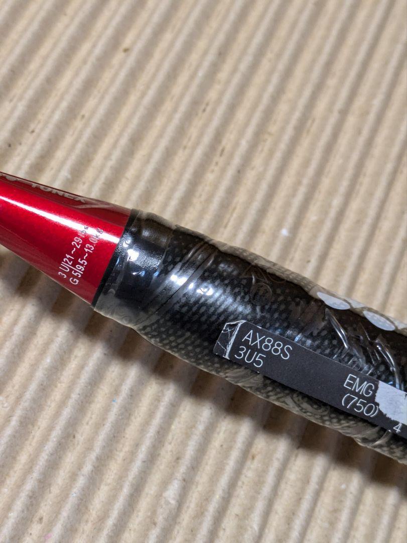 Yonex Astrox 88S Ax88S 3UG5 Badminton Racquet | eBay