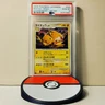 2008 Pokemon Japanese Stormfront 1st Edition #025 Raichu Holo PSA 10 Rare TCG