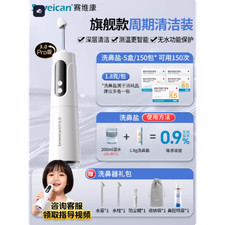 Medical Electric Nasal Irrigator for Househol...