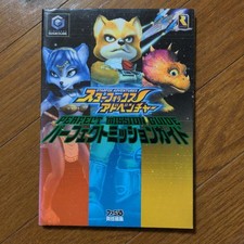 Star Fox Adventure Perfect Mission Guide Nintendo Gamecube Book 2002