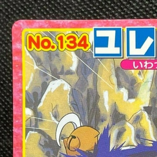 Cradily Top Anime Card Japanese Pokemon #134 Nintendo Lightly Played from Japan - Picture 3 of 10