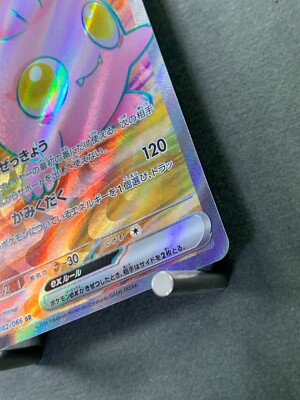 Pokemon Card Crimson Haze sv5a 082/066 SR Japanese | eBay