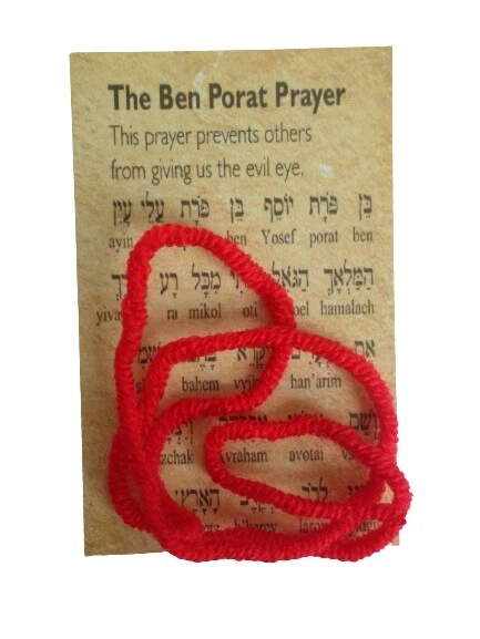 Kabbalah bracelet prayer deals