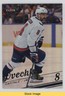 2025-26 Upper Deck Fleer Ultra SP Rainbow Foil Alex Ovechkin #118 READ