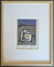 Woodblock Print Matsumoto Eizo Letter