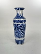 清朝瓷器在中国古董花瓶| eBay