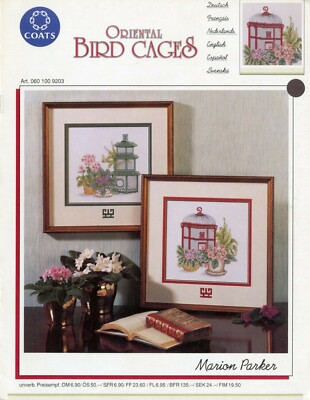 Color Charts Art. 060 100 9203 - Oriental Bird Cages by Marion Parker