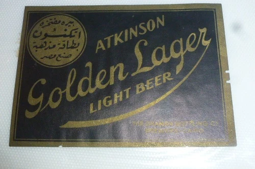 $. EGYPT GHAMRA OLD  Beer label ATKINSONS GOLDEN LAGER (large label)