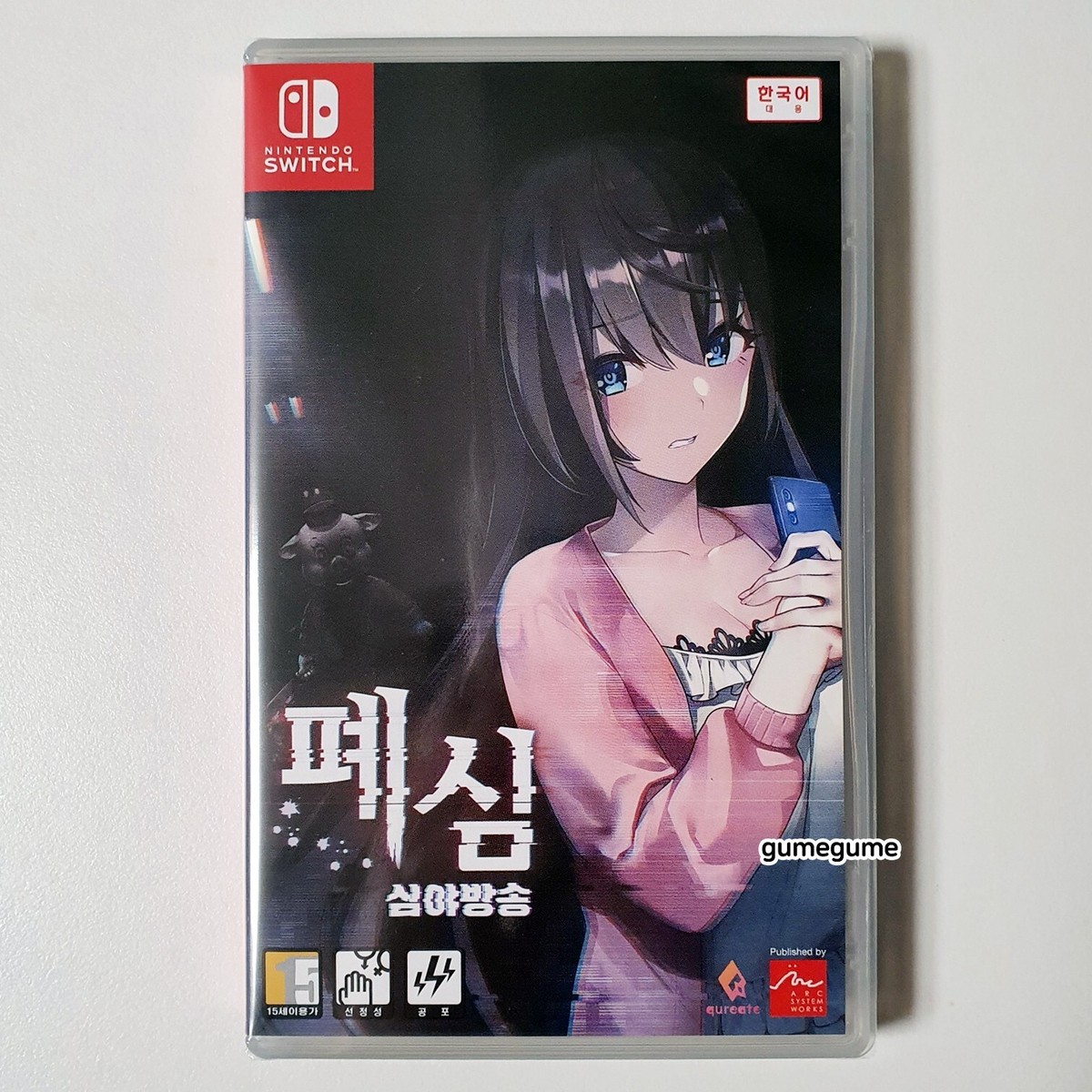 Switch Livestream Escape from Hotel Izanami & Mouse Pad Korean
