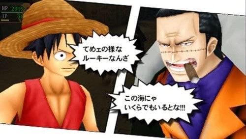 One Piece ROMANCE DAWN Dawn of Adventure - Picture 6 of 10