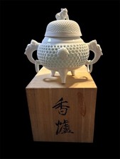 New Gyokusen Hirado Mikawachi Ware White Porcelain Censer Sukashibori Openwork