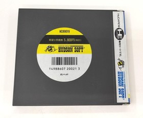 Hudson PC Engine Soft Gun Head Used