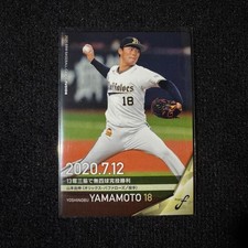 YOSHINOBU YAMAMOTO 2020 BBM FUSION #13 🔥US SELLER🔥 DODGERS, MVP, WBC