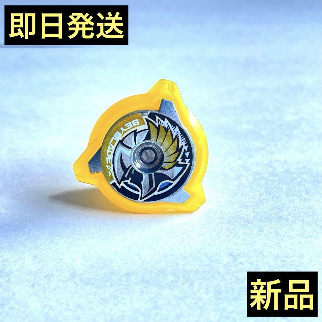 ベイブレードX CX-00 ワルキューレバルト S4-70V Beyblade X] Fastest review! Let's see the performance of
