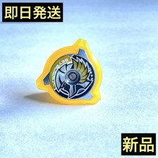 BEYBLADE X Valkyrie Volt S4-70V Metal Chip Only