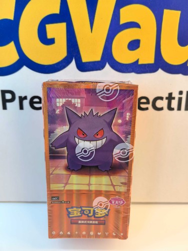 CON ENCOGIMIENTO Pokemon Juego de Cartas Coleccionables Paquete de Gemas Chinas Vol3 CBB3C Horizon Caja de refuerzo sellada - Imagen 2 de 15