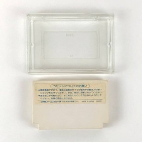 POOYAN Nintendo Famicom FC Japan Import Free shipping FedEx DHL Tested