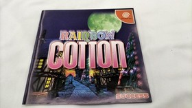 Success Rainbow Cotton Dreamcast Soft Ff644