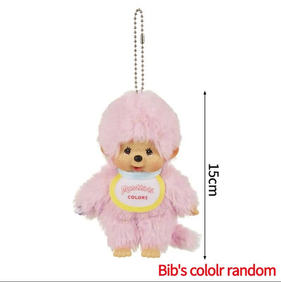 Sekiguchi Monchhichi SS Girl Plush Doll with Keychain Japan Kawaii