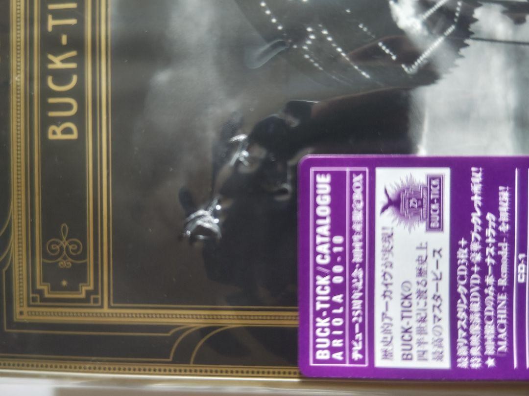 CATALOGUE ARIOLA 00-10 Catalogue Ariola 00–10 - Wikipedia