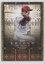 2021 BBM Genesis Kaito Kozono #097 0g6d