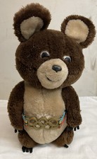 Vintage 1980 Olympics Mascot Misha Bear Moscow Russia Dakin Plush 12"