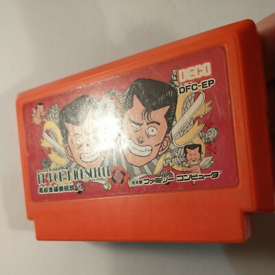 Télécharger Be-Bop-Highschool : Koukousei Gokuraku Densetsu (Nintendo