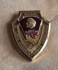 Wappenf&ouml;rmiges Ehrenabzeichen Nadel Lenin UDSSR russisch